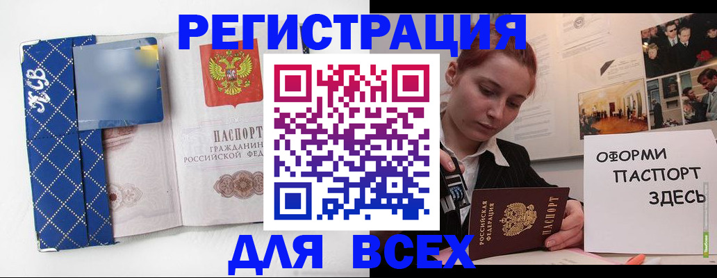 найти адрес прописки в Челябинске
